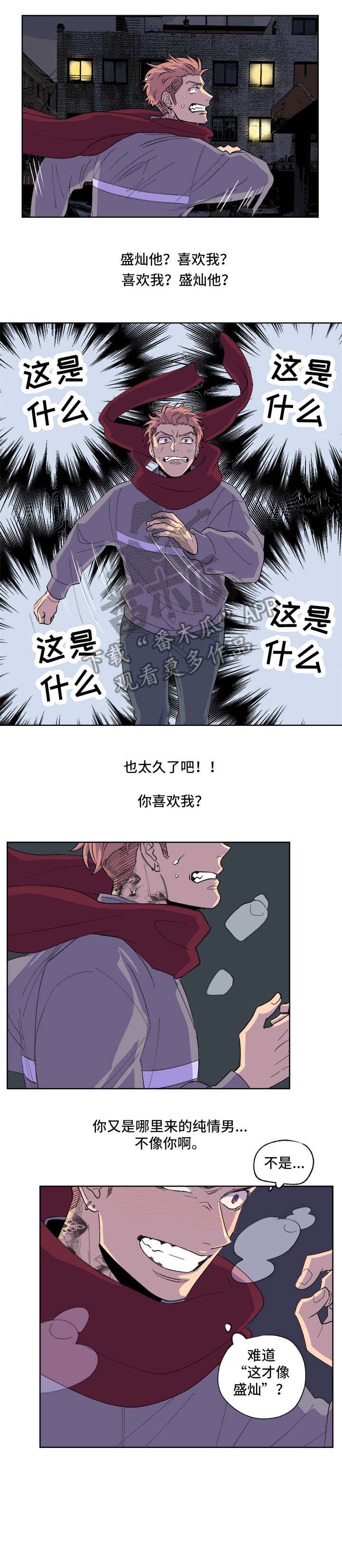 第7话6