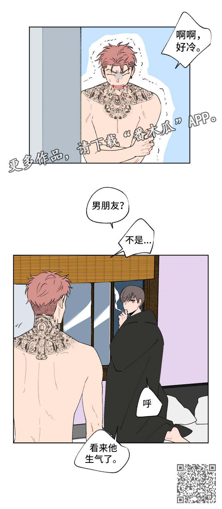 第5话4