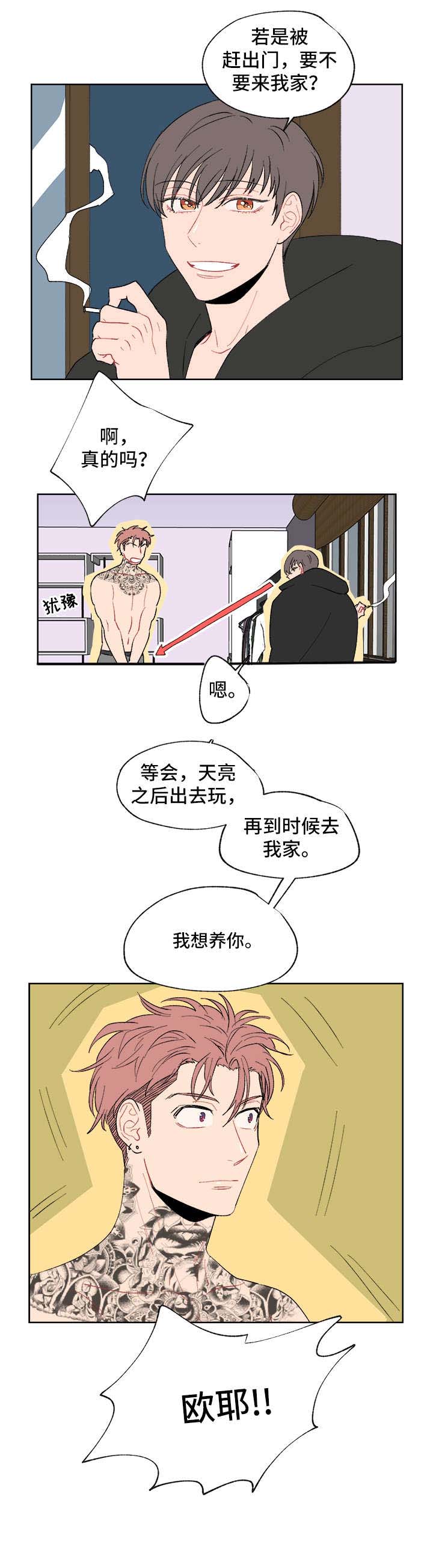 第5话5