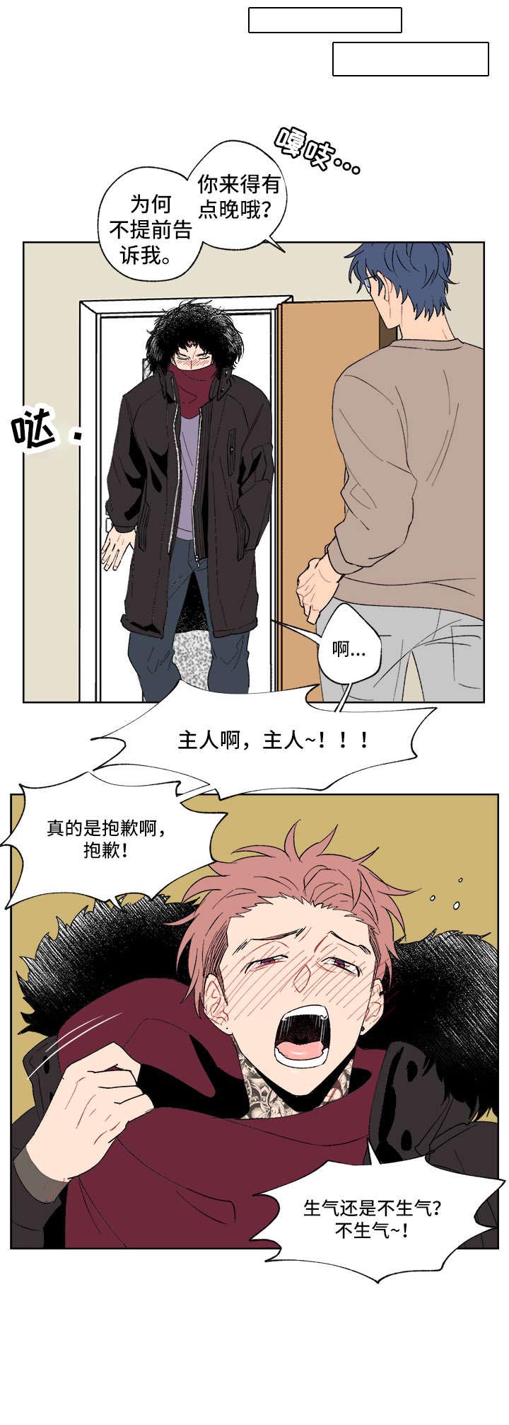 第4话0