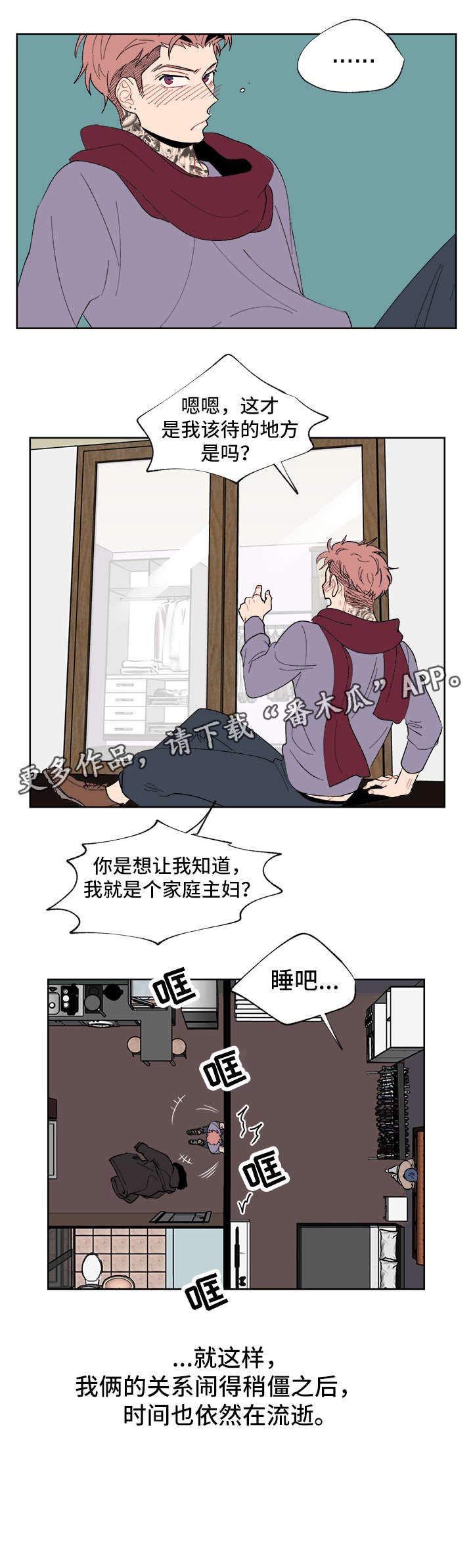 第4话4