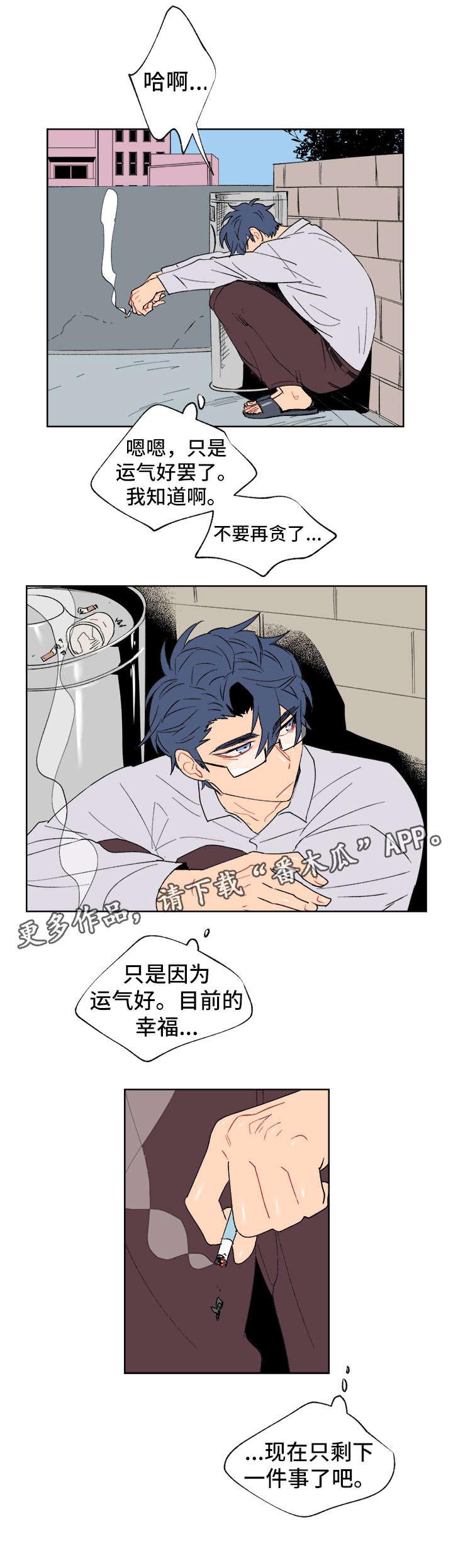 第4话9