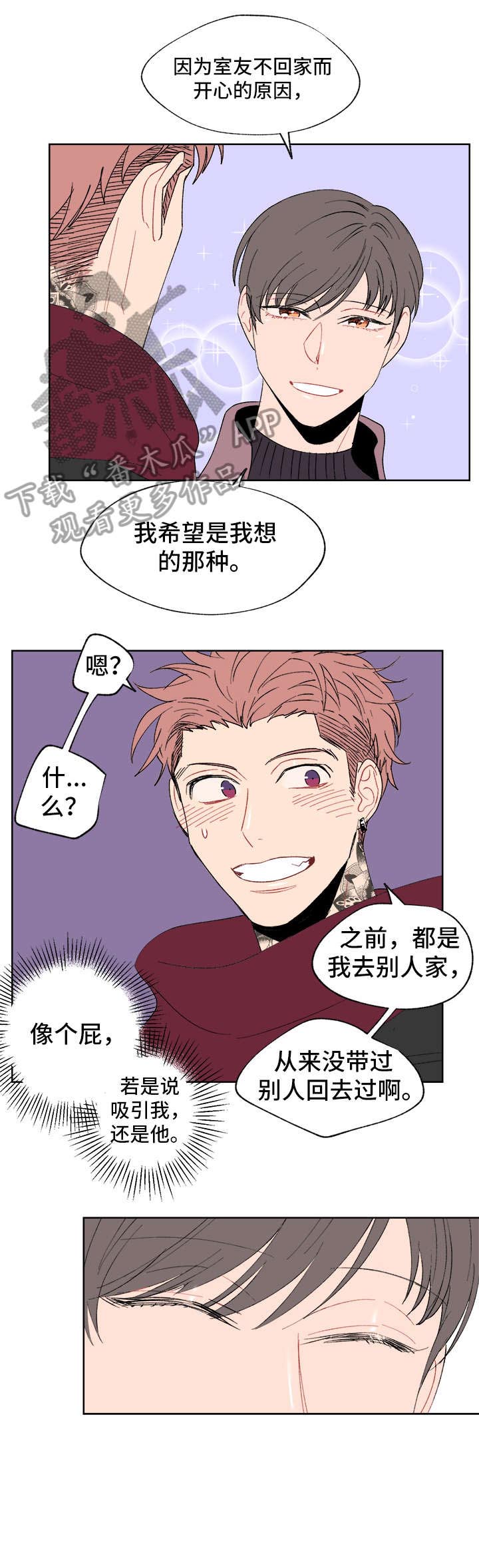 第4话8