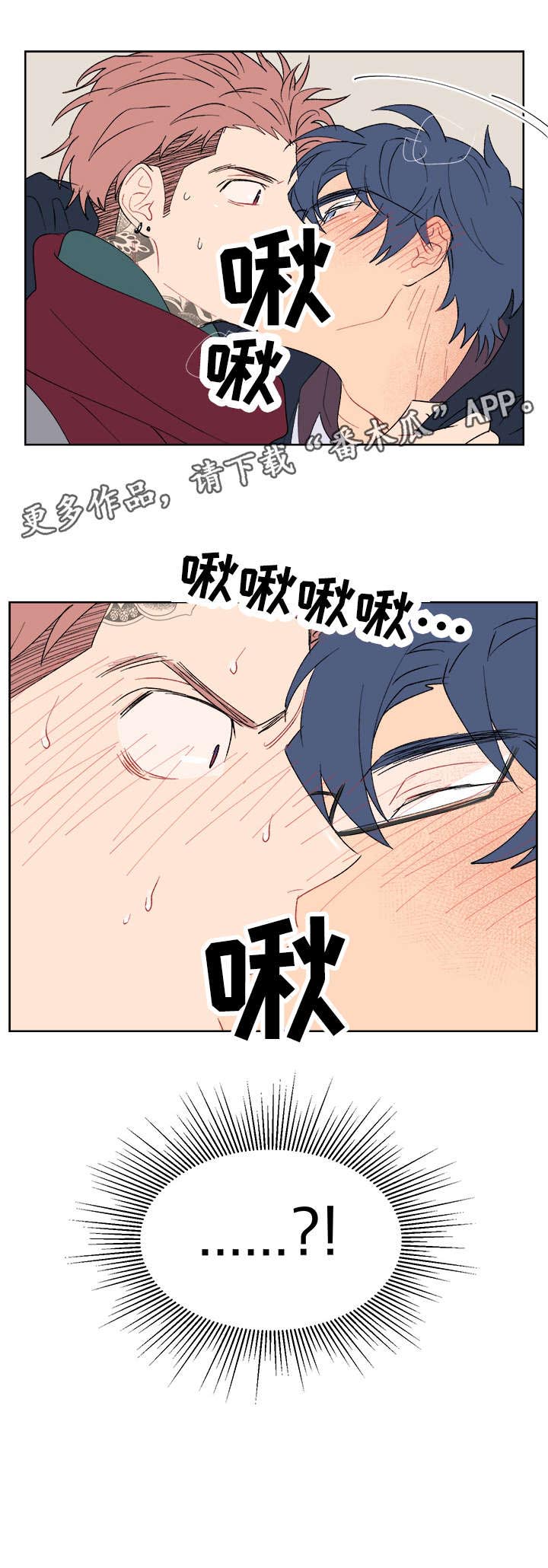 第2话7