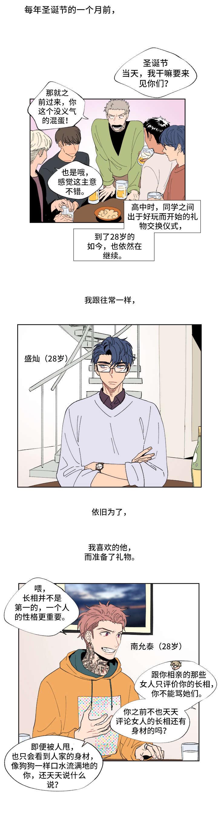 第1话0