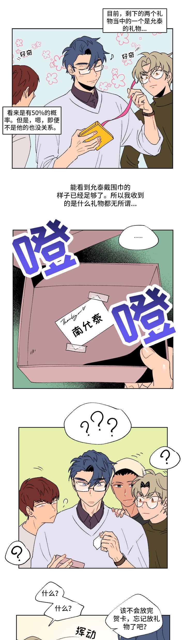 第1话6