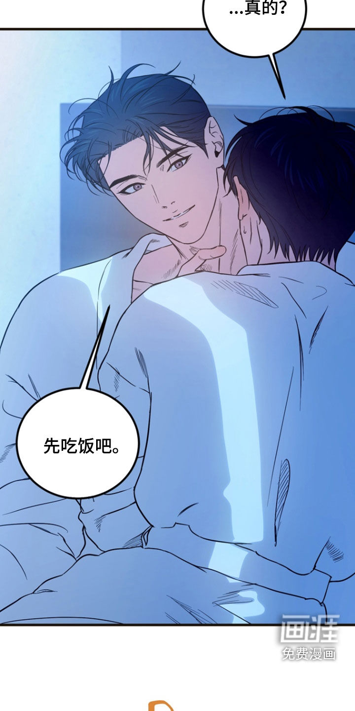 第23话10