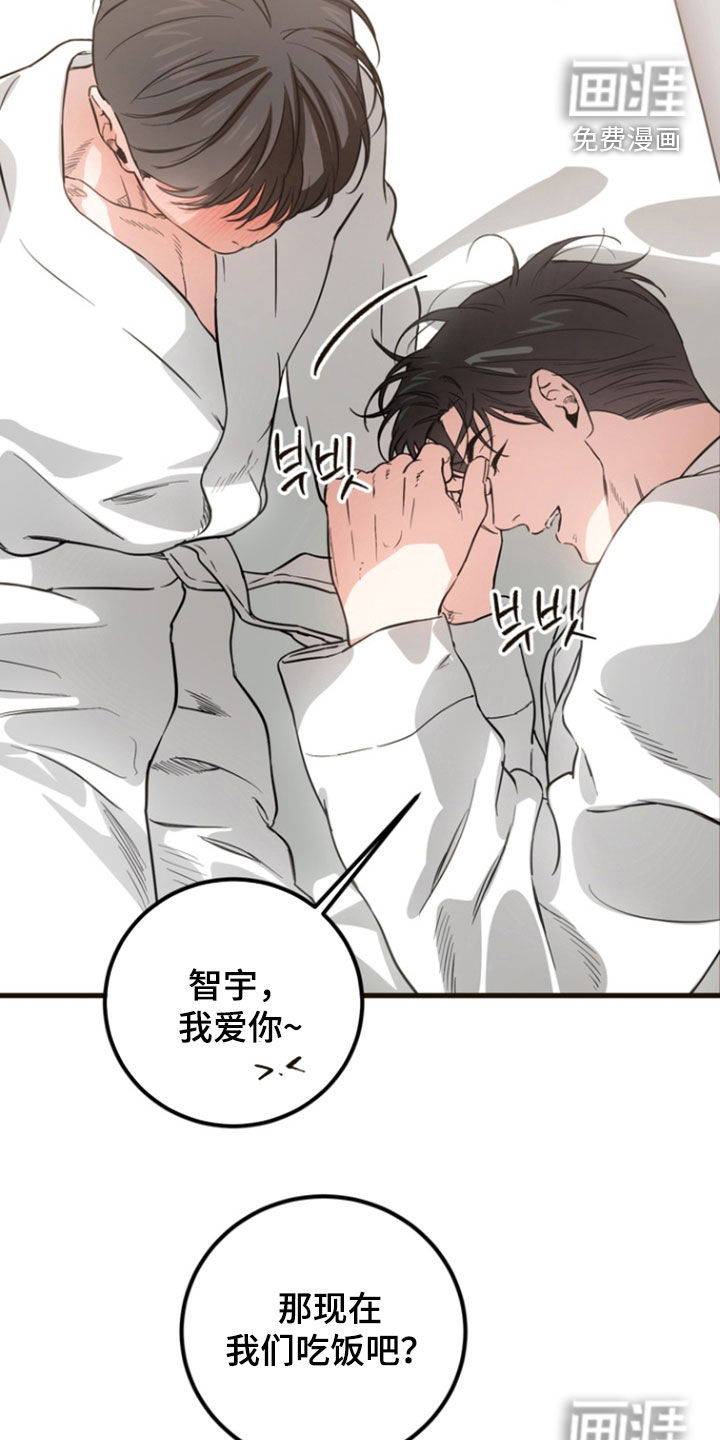 第23话25