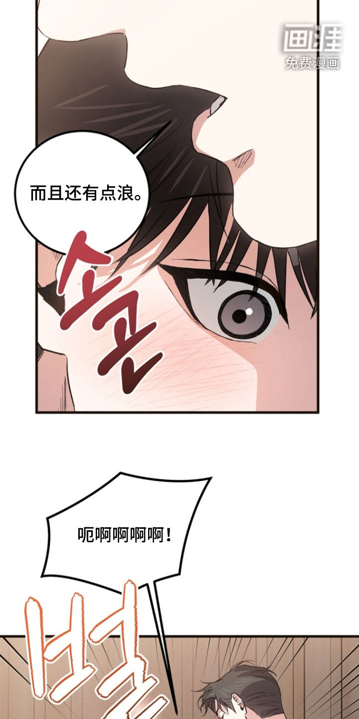 第23话16
