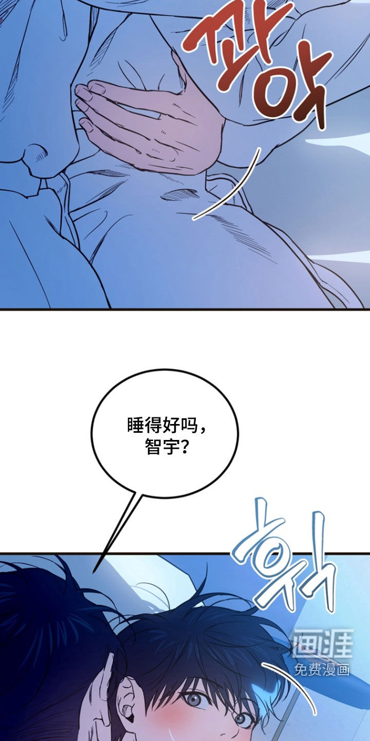 第23话2