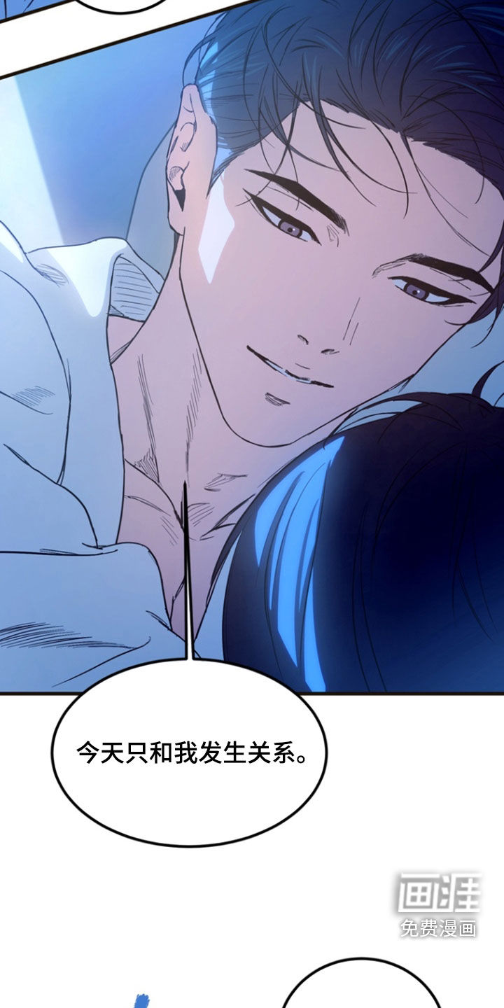 第23话8