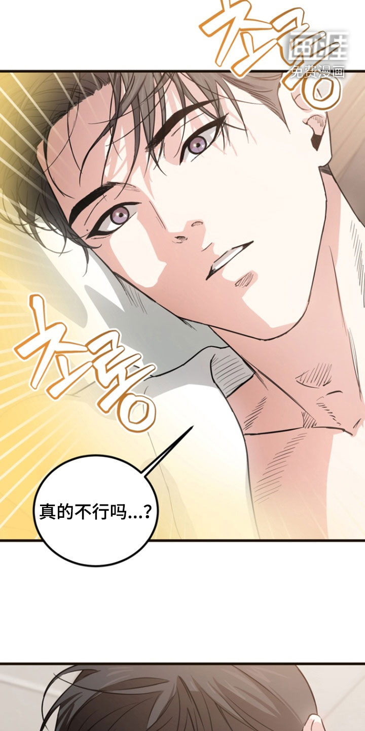 第23话23