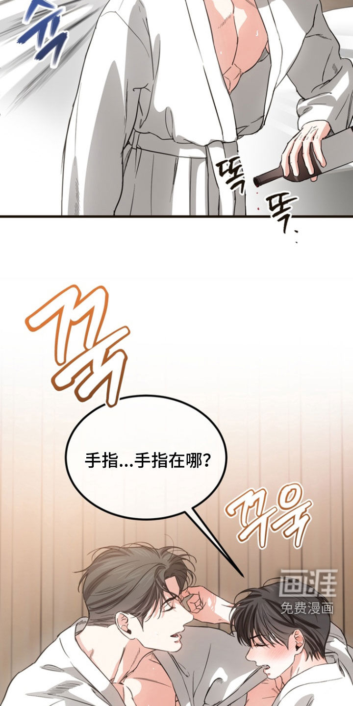 第22话4