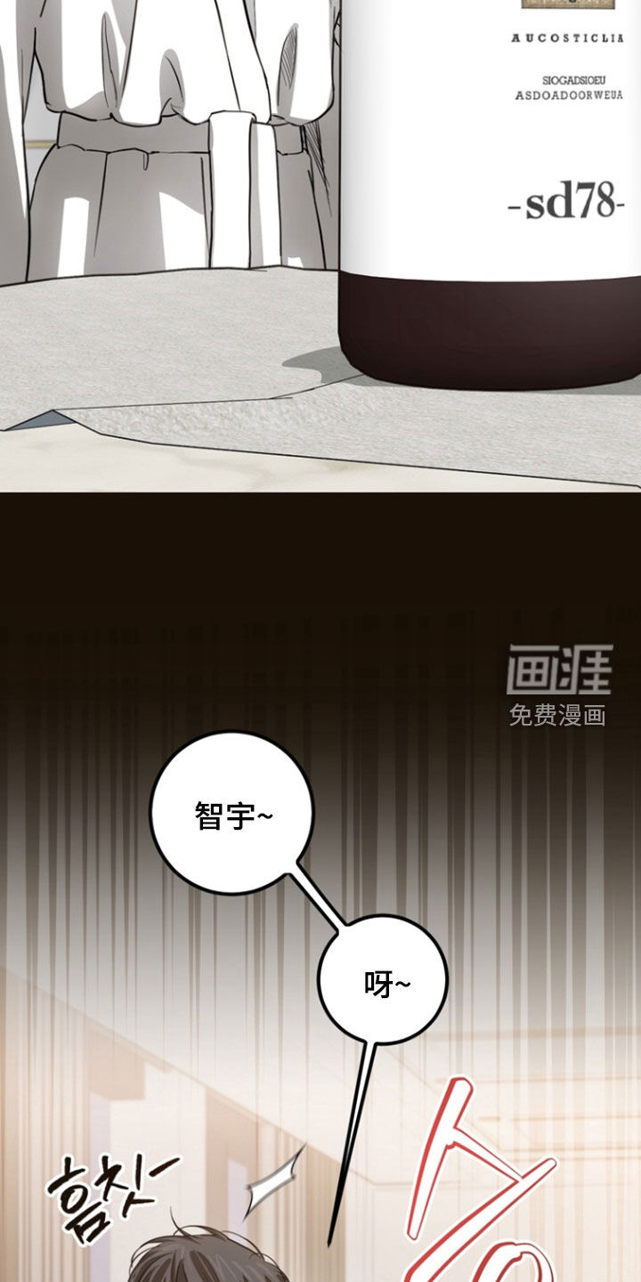 第21话9