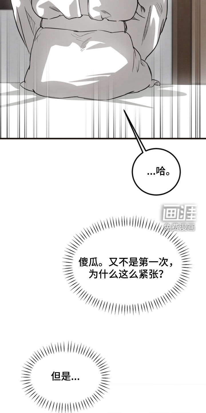 第21话4