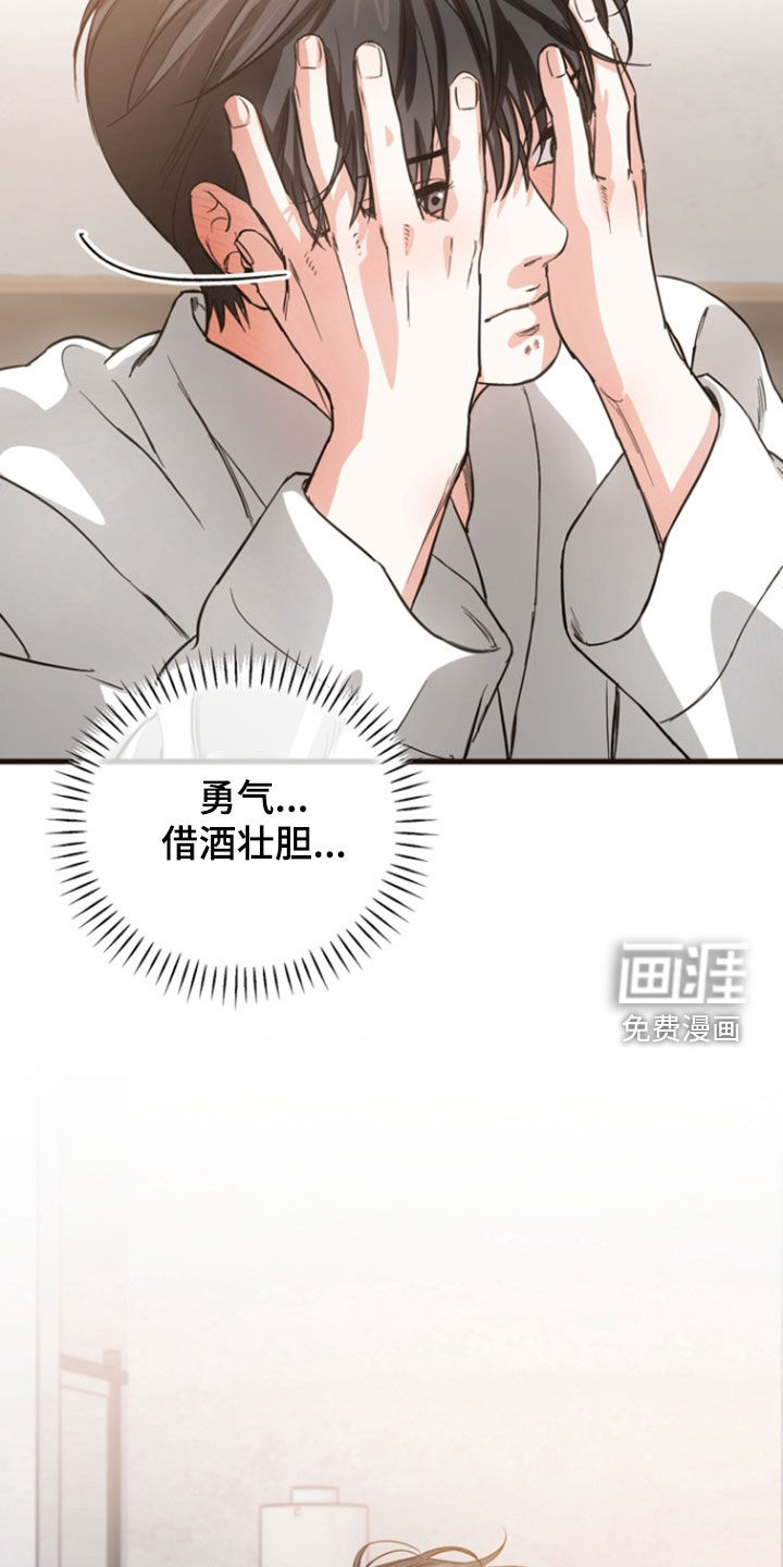 第21话27