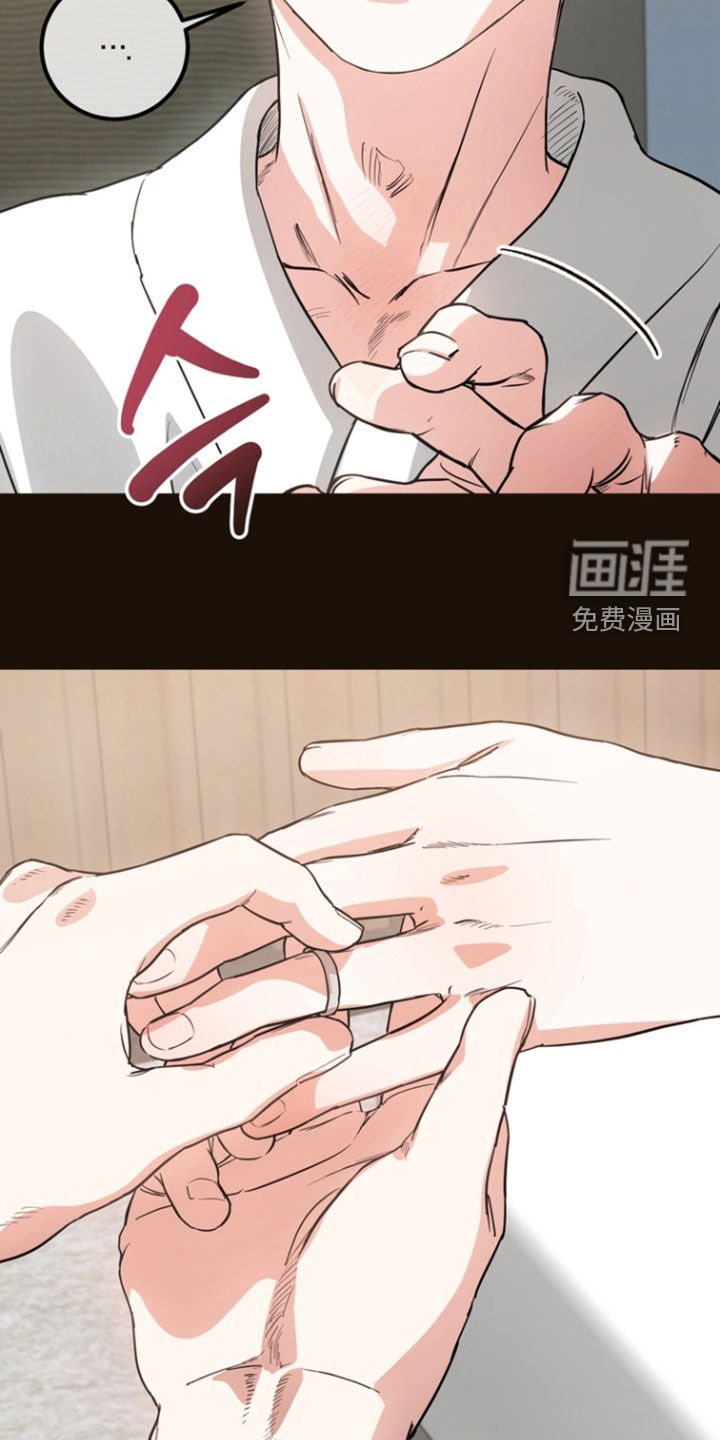 第21话14