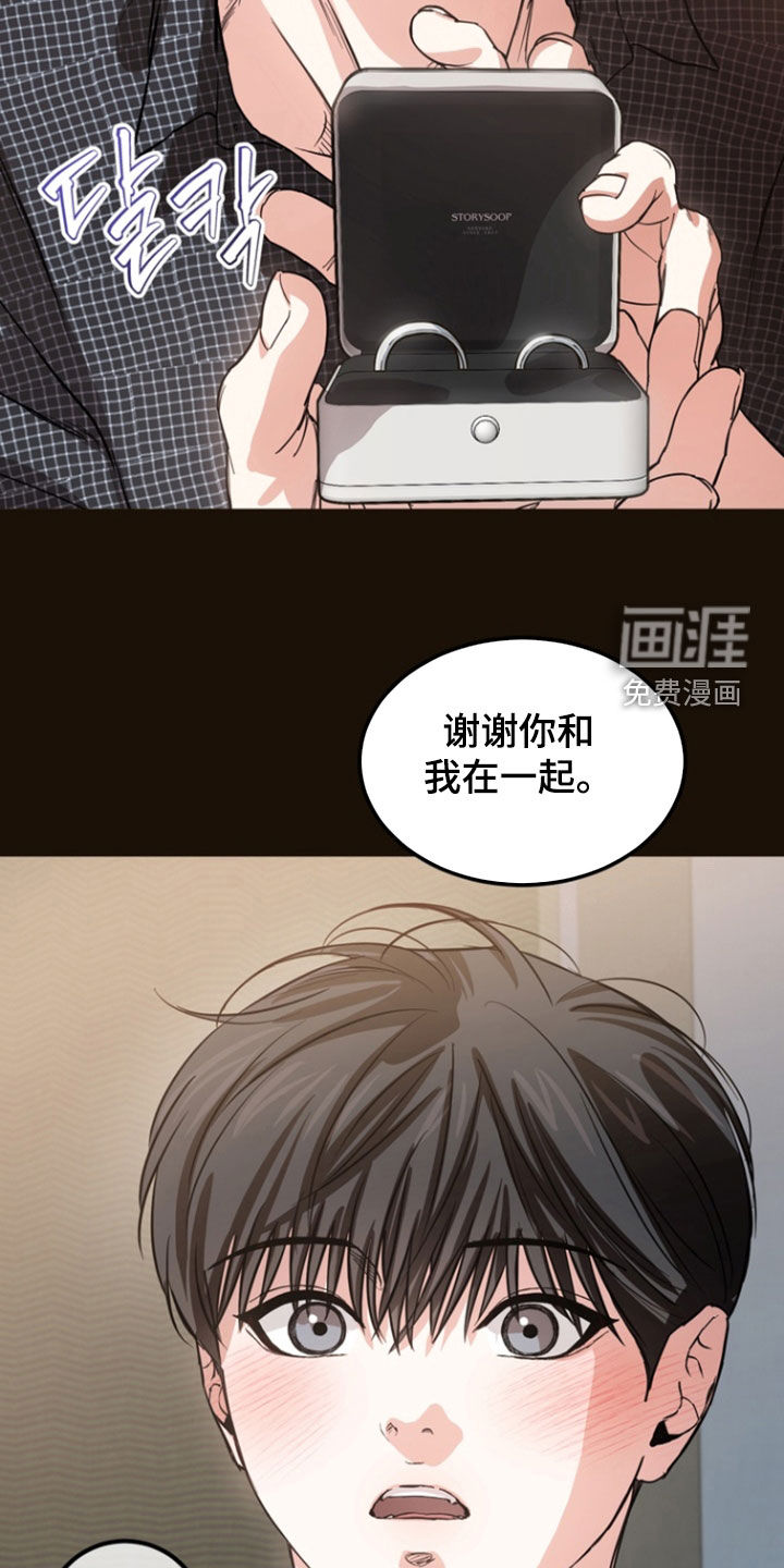 第21话13