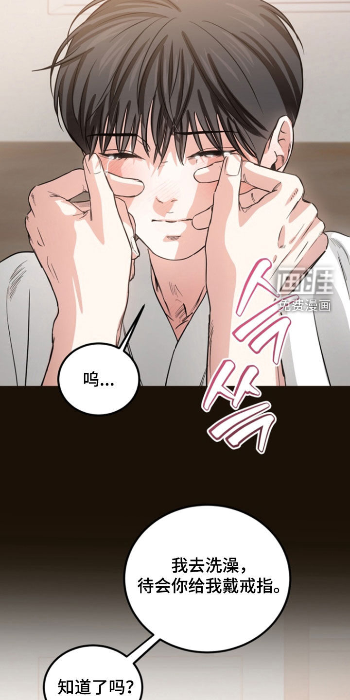 第21话18