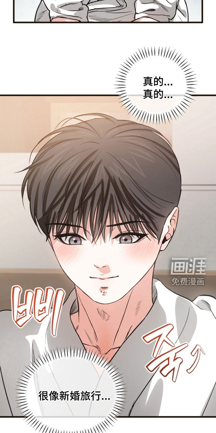 第21话23