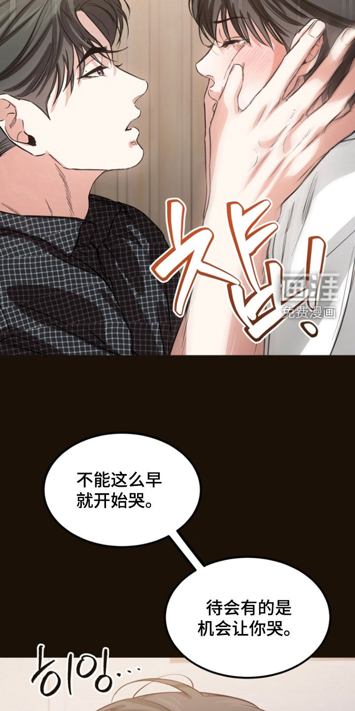 第21话17