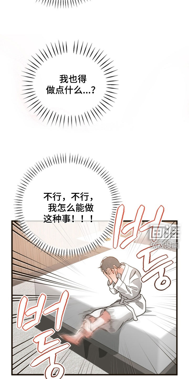 第21话24
