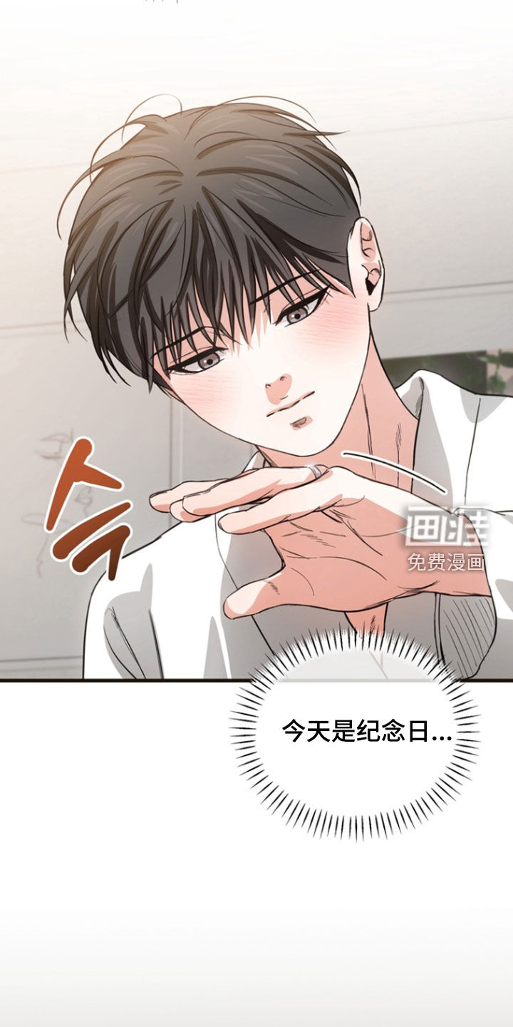 第21话5