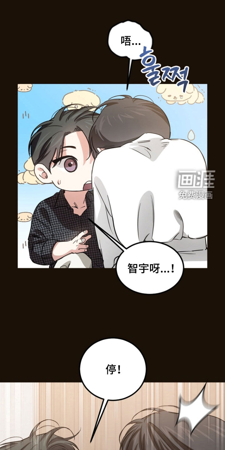 第21话16