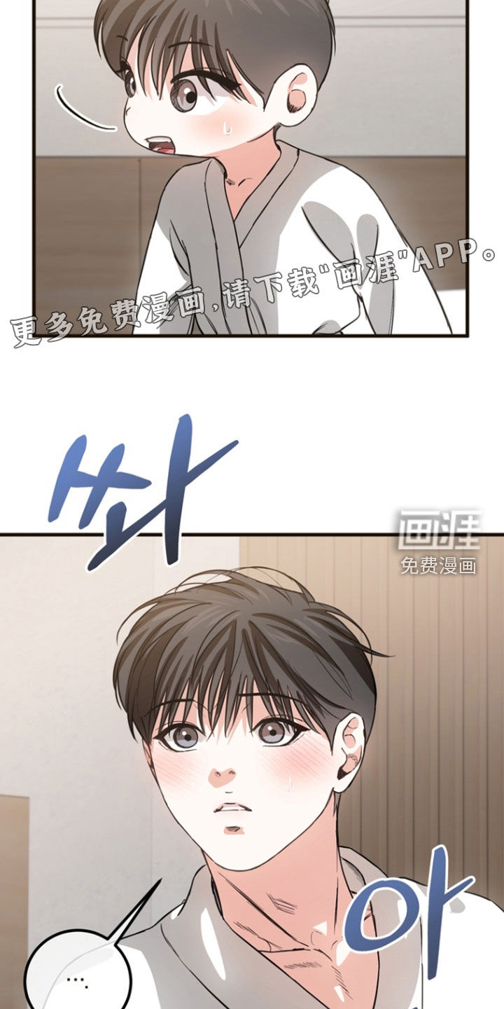 第21话2