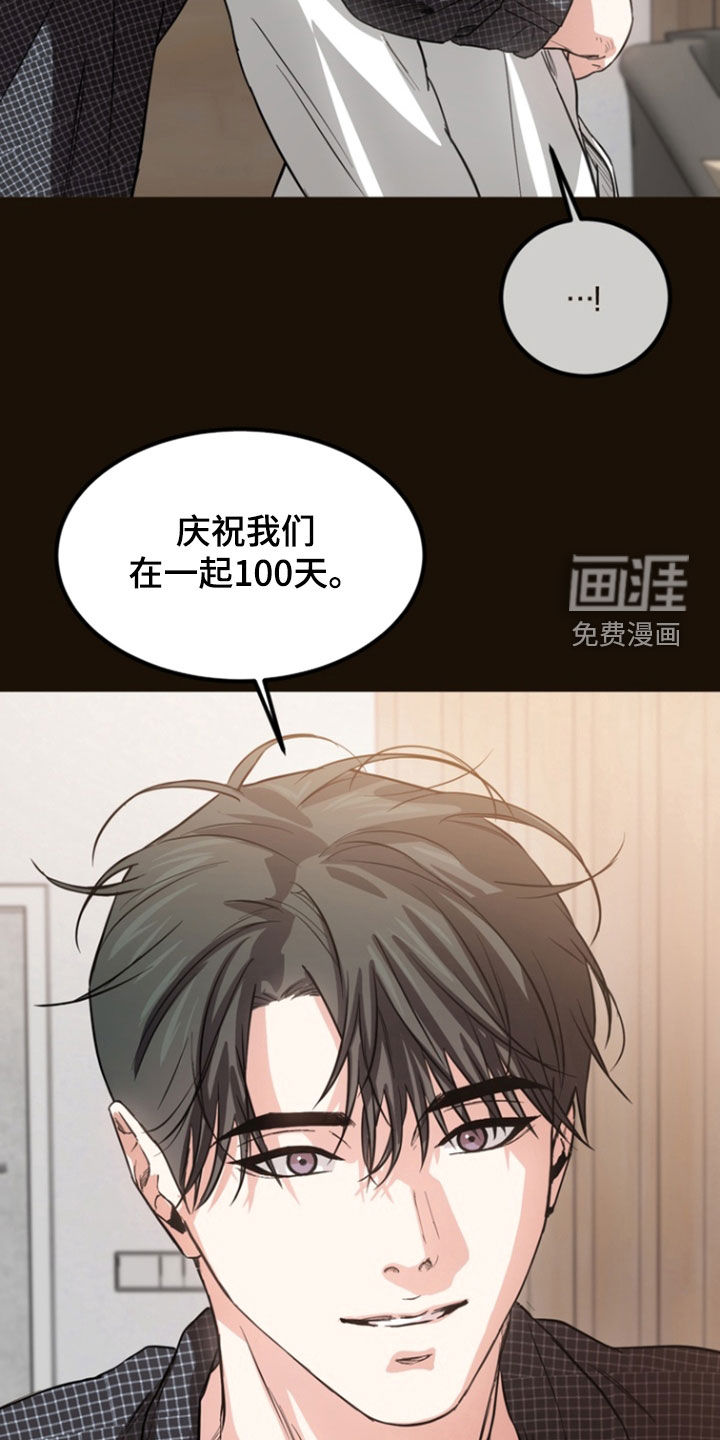 第21话12