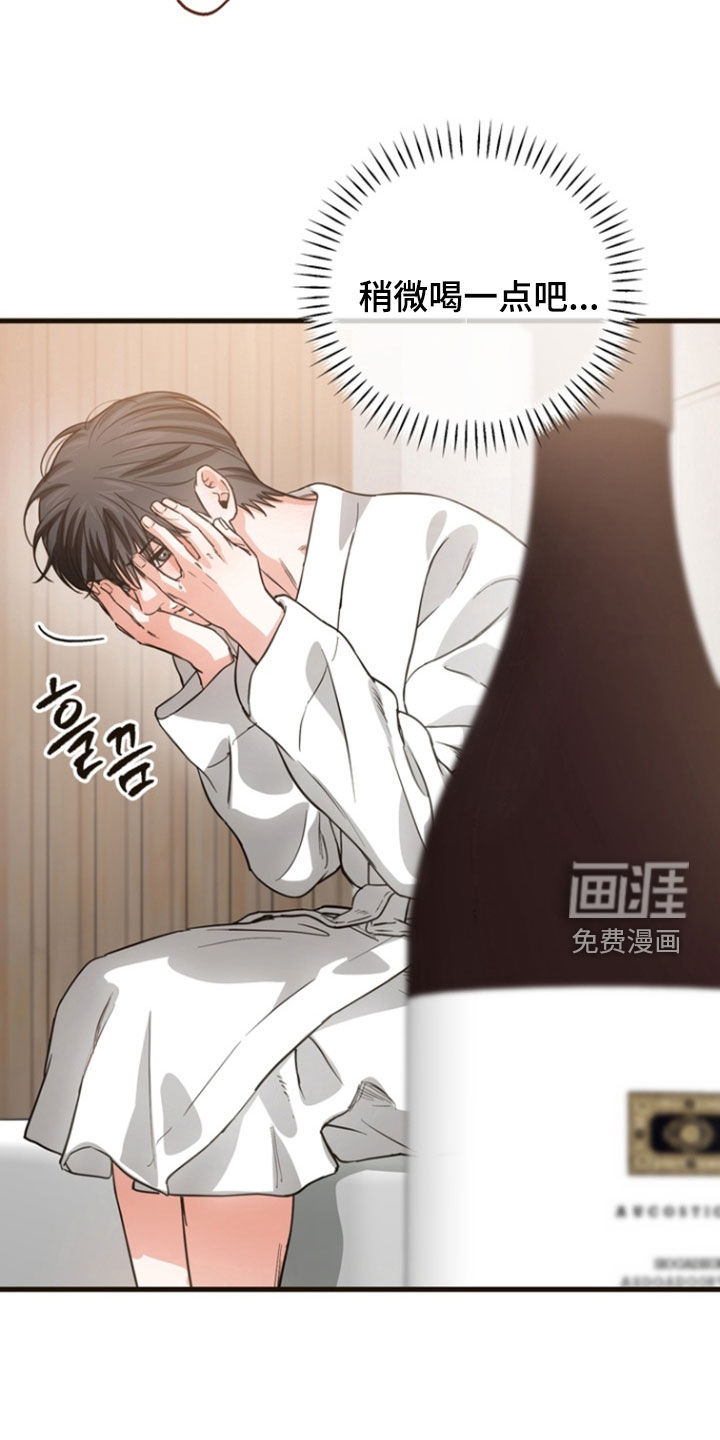 第21话25