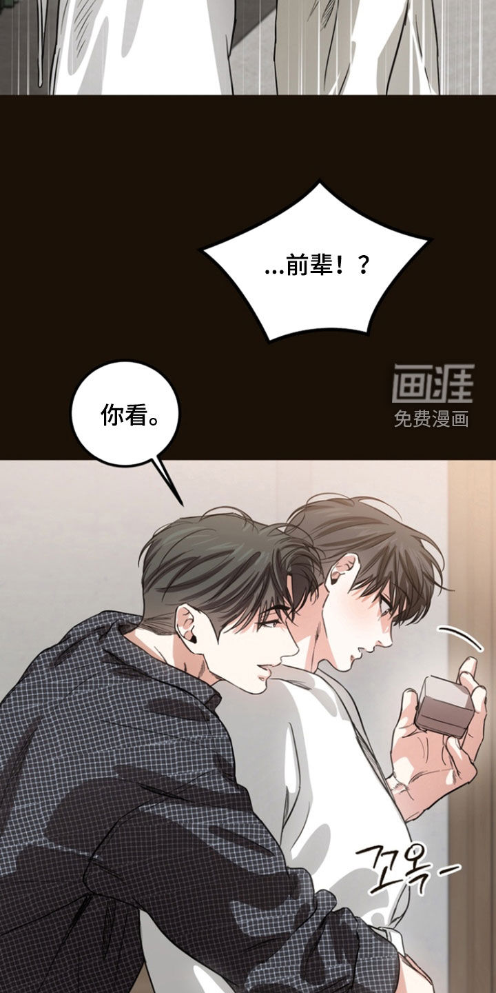 第21话11