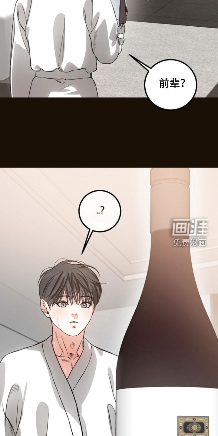 第21话8