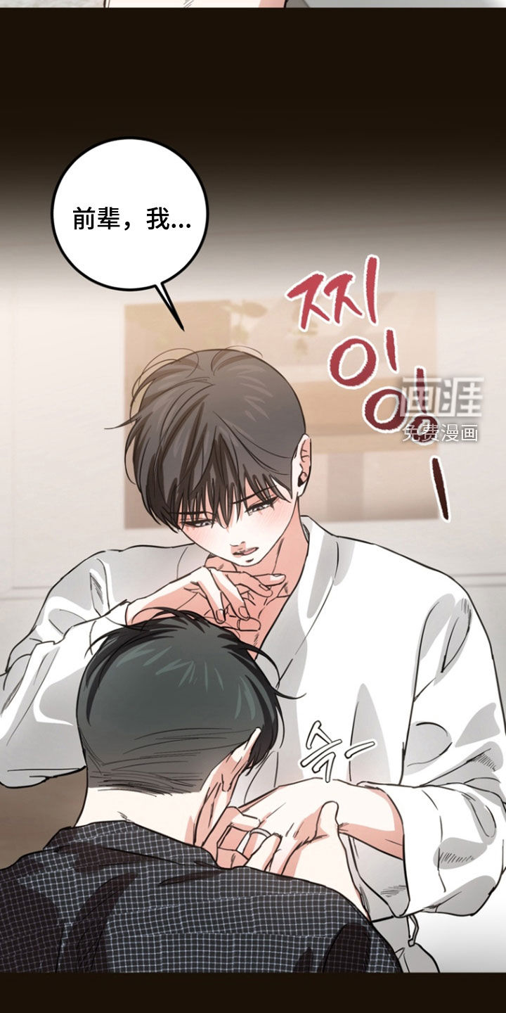 第21话15
