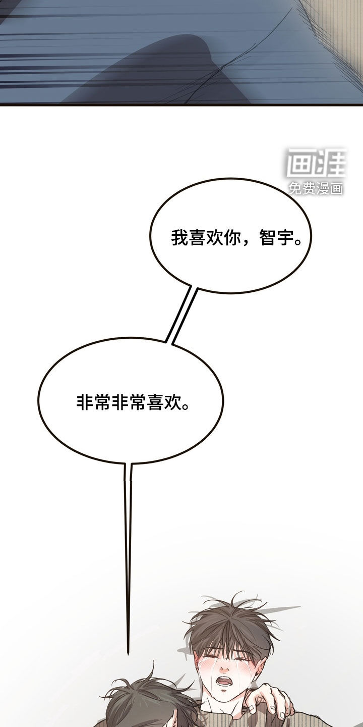 第19话26