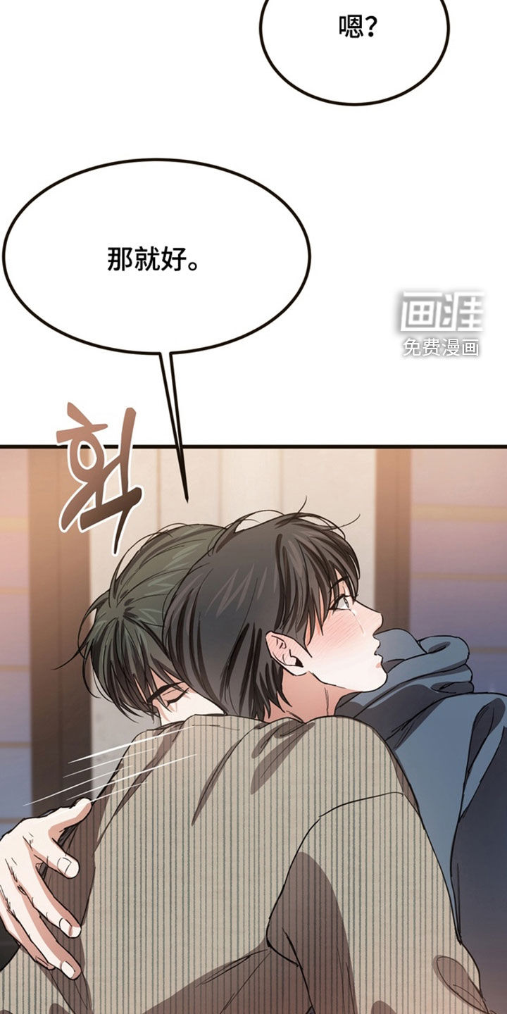 第19话5