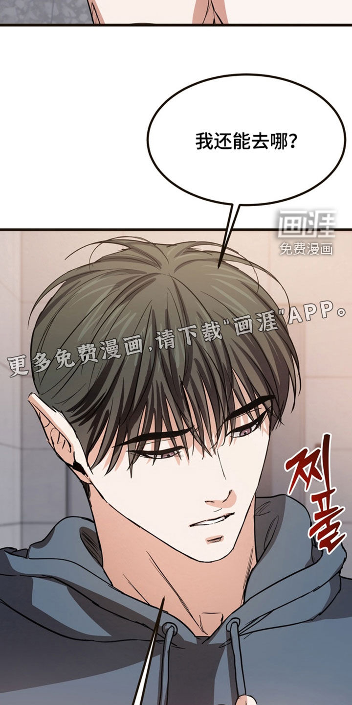 第19话3