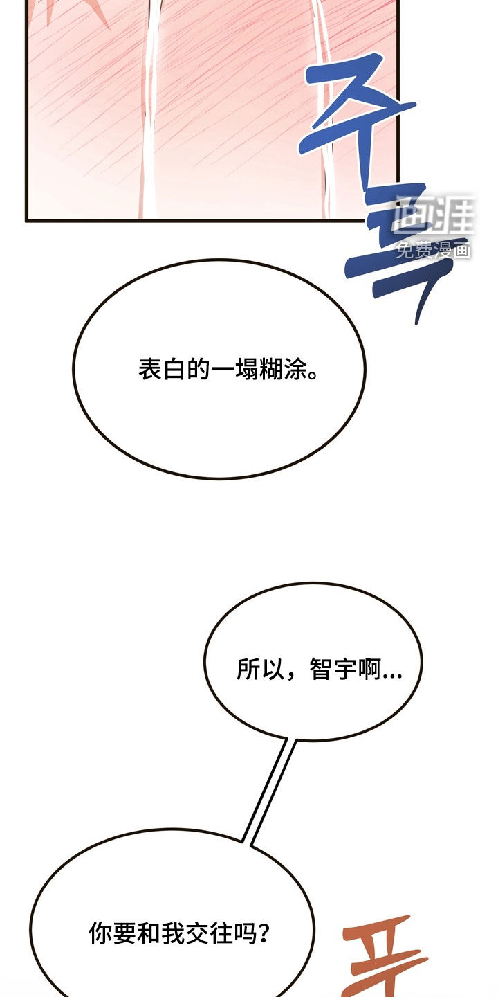 第19话23