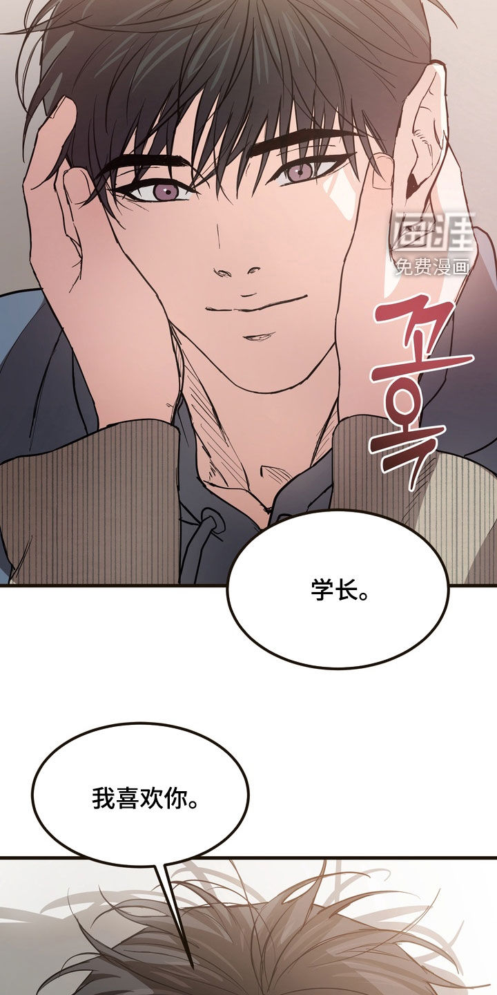 第19话29