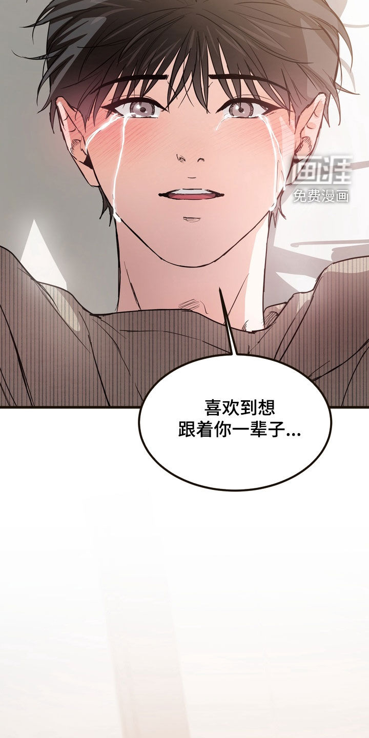 第19话30
