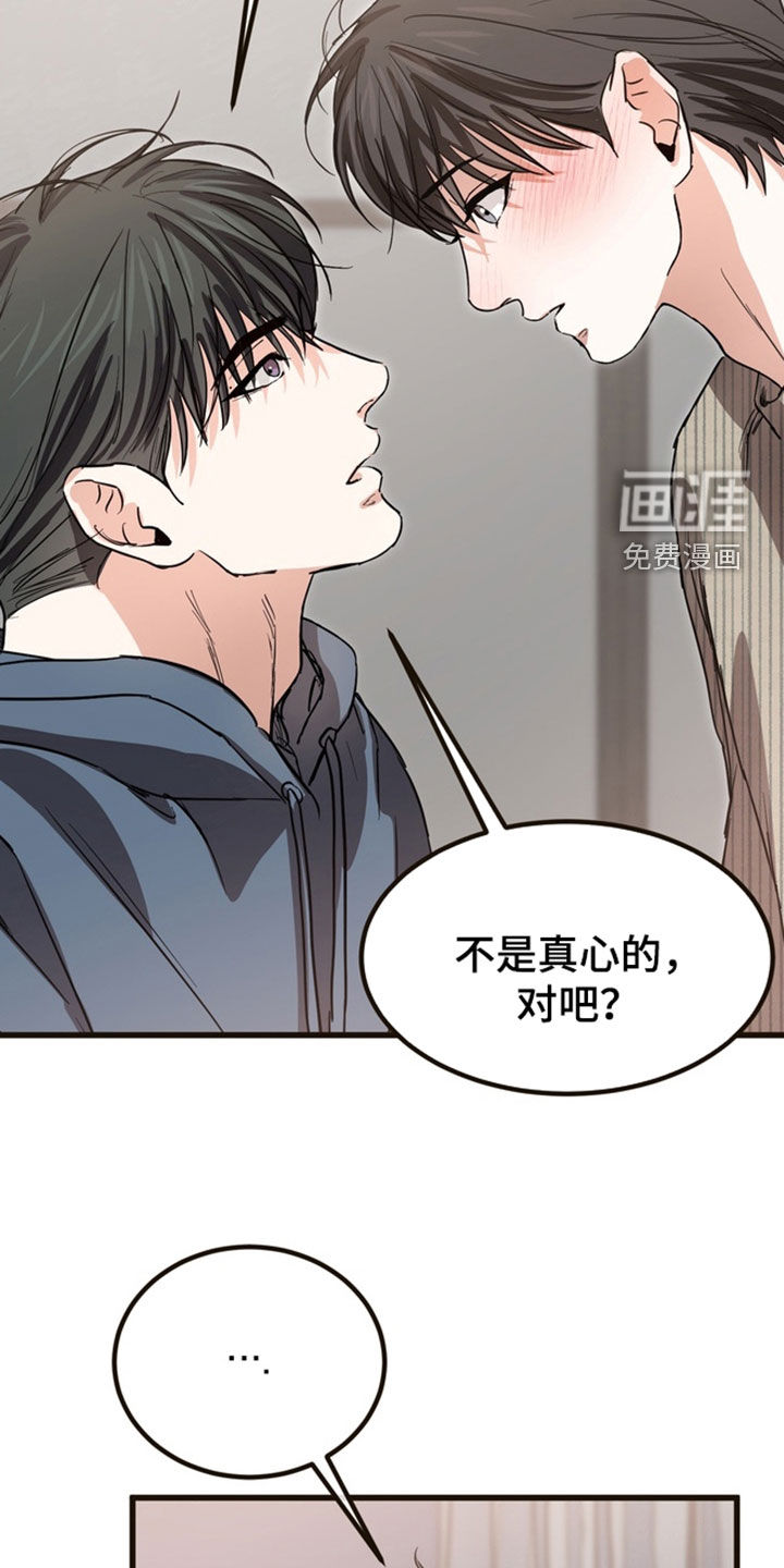 第19话14