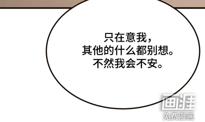第19话17
