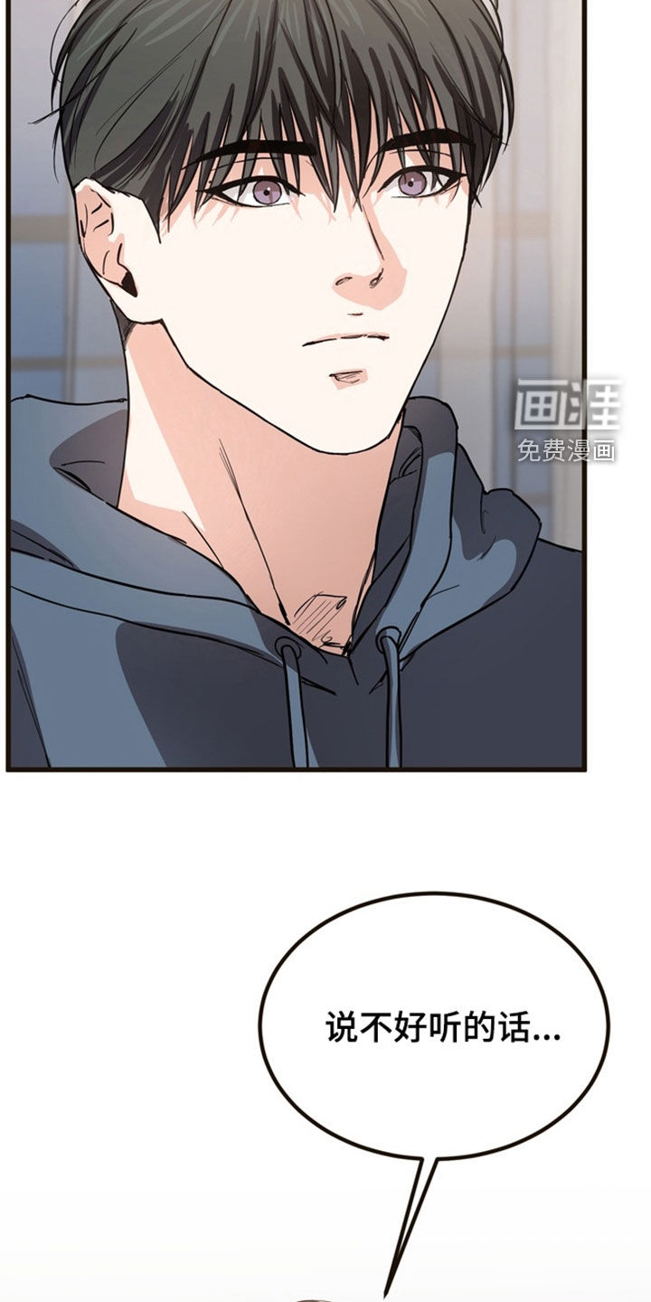 第19话11