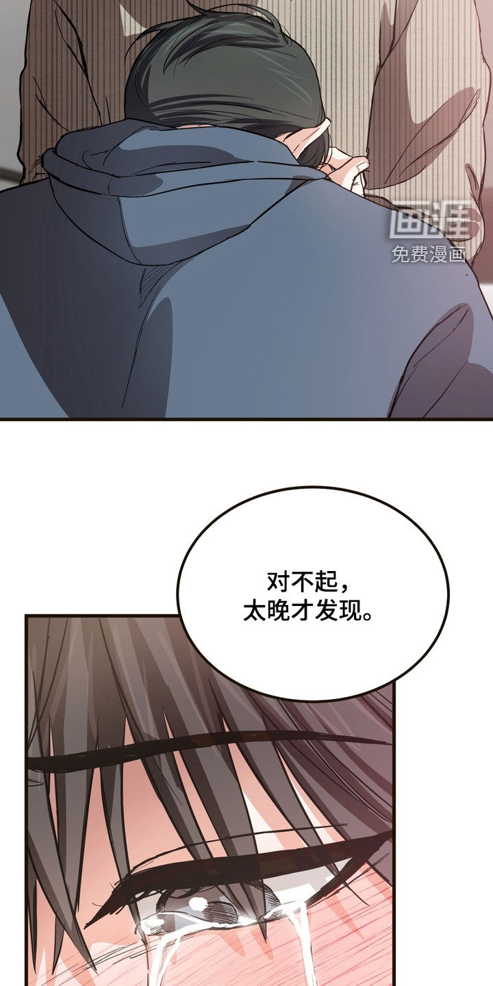 第19话22