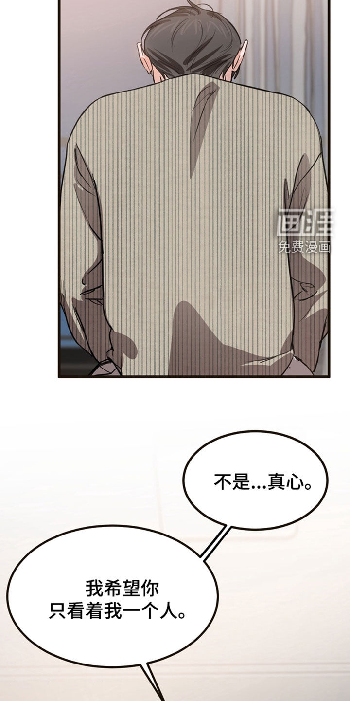 第19话15