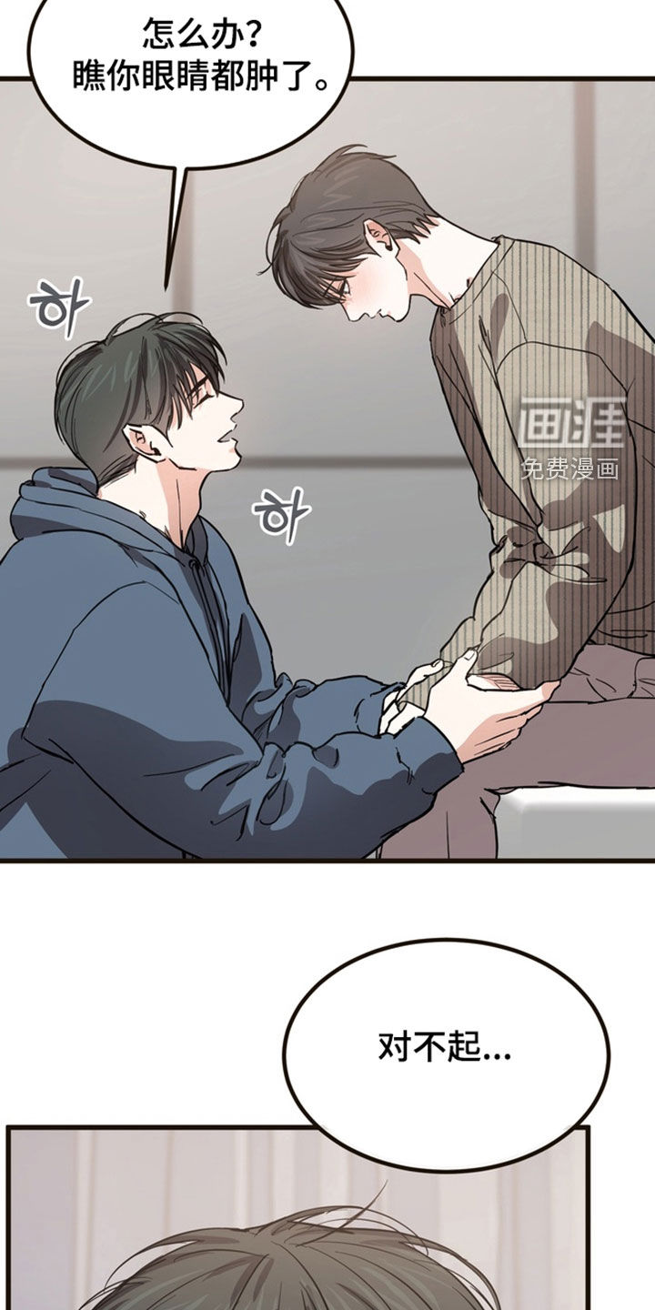 第19话10