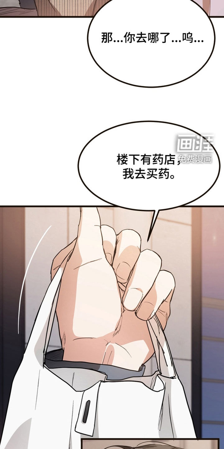 第19话1