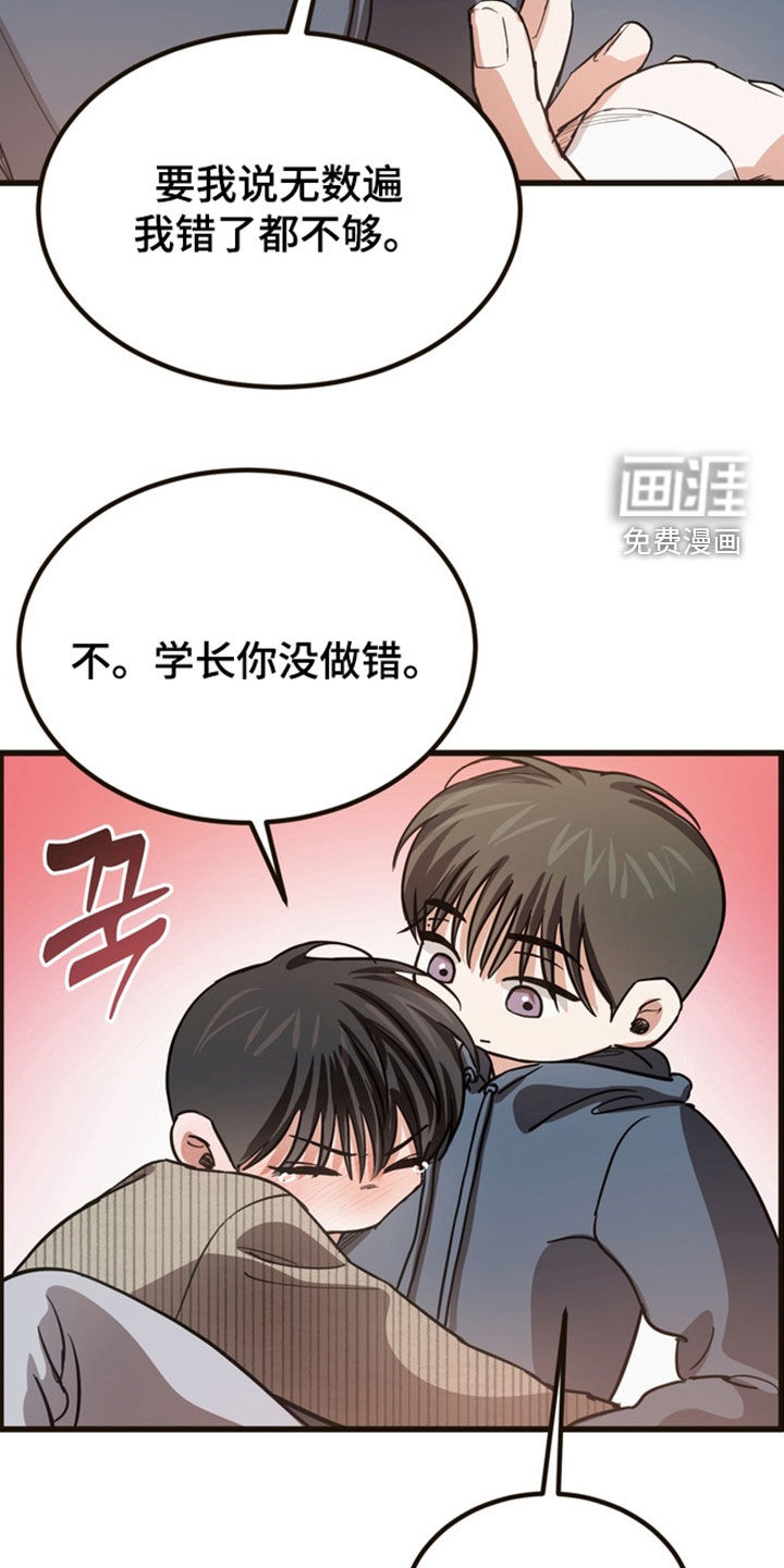 第19话4