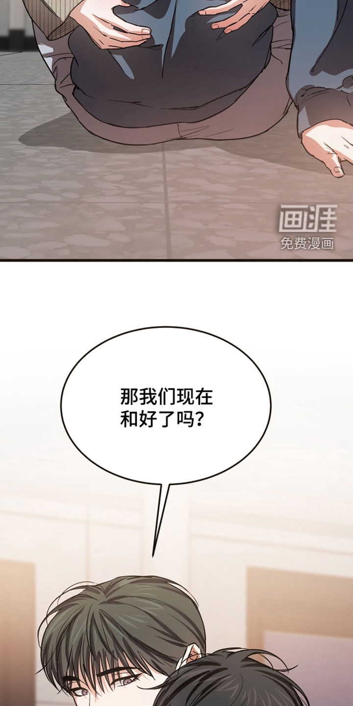 第19话7