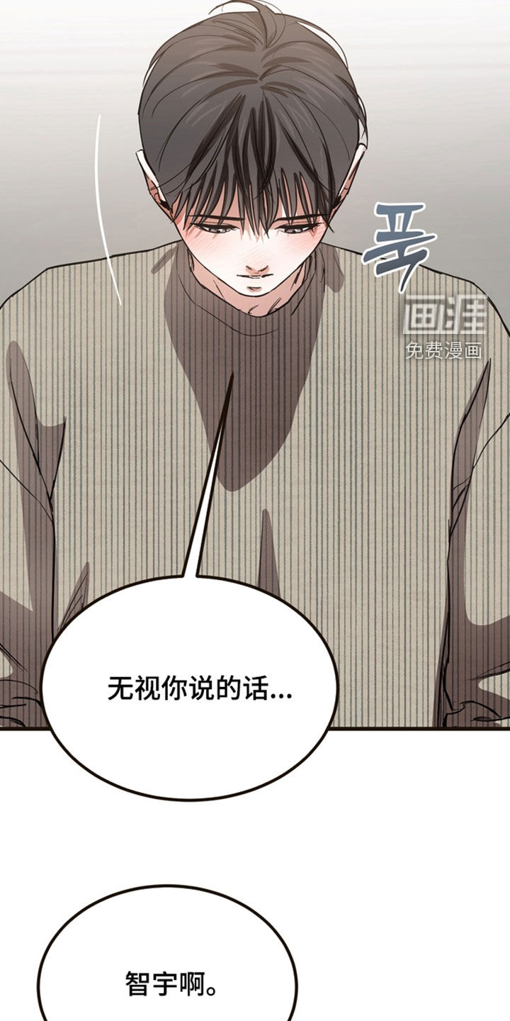 第19话12